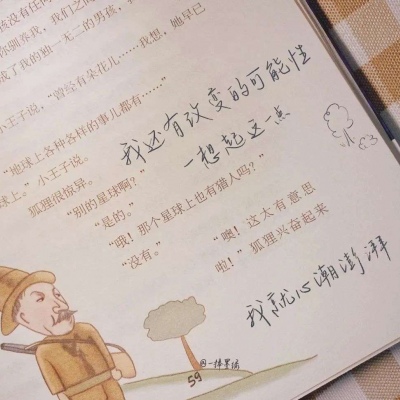 兽设雨夜场景创作福瑞交流群